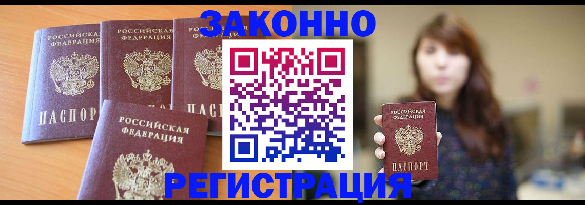пропишу в квартире в Артёме